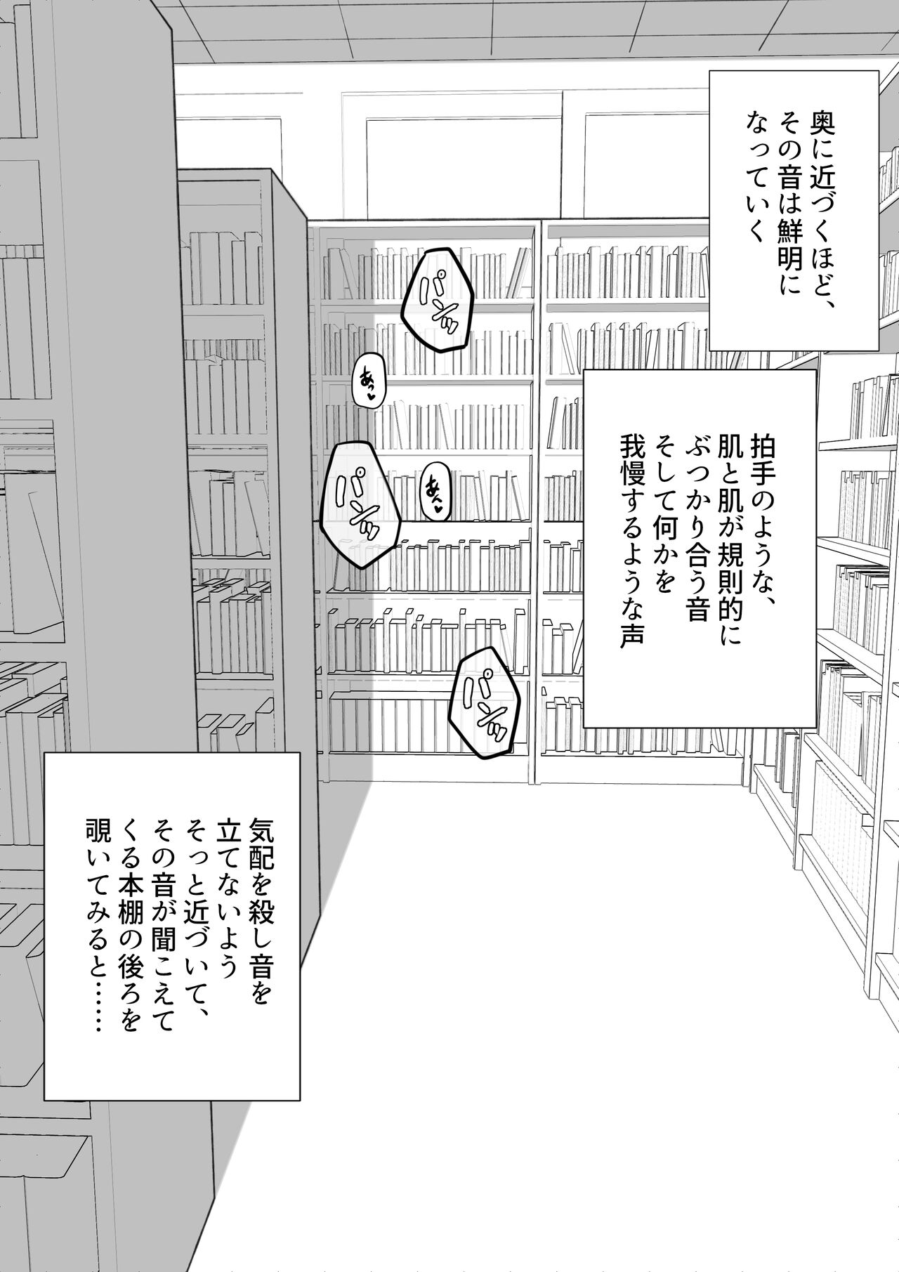 Sena page 3 full