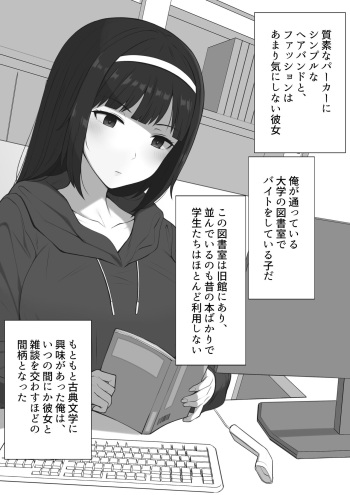 Sena cover