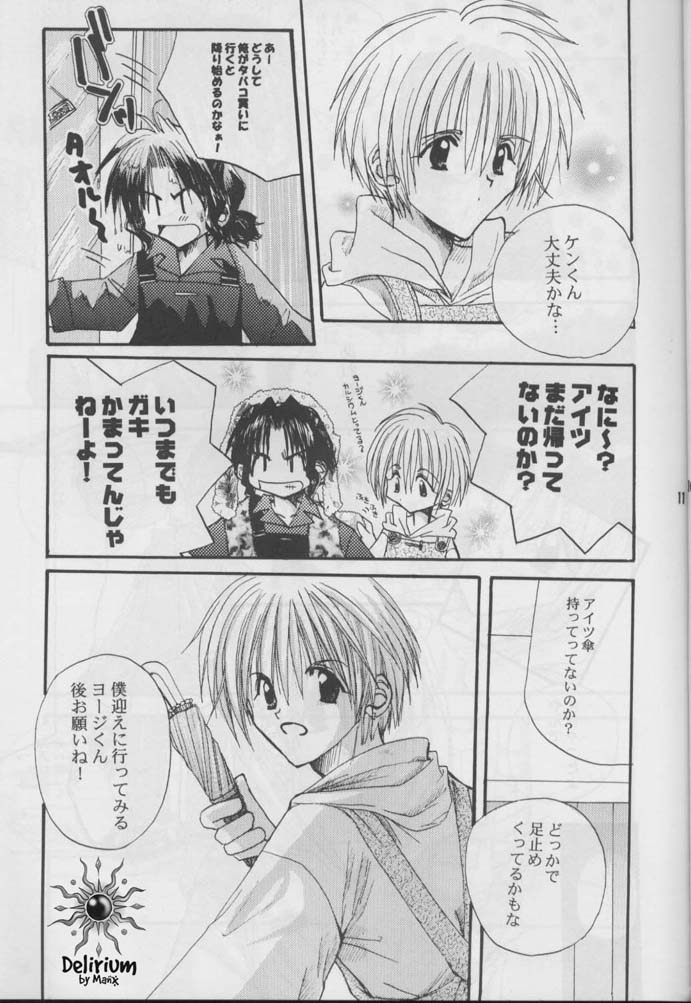 FLOWER page 10 full