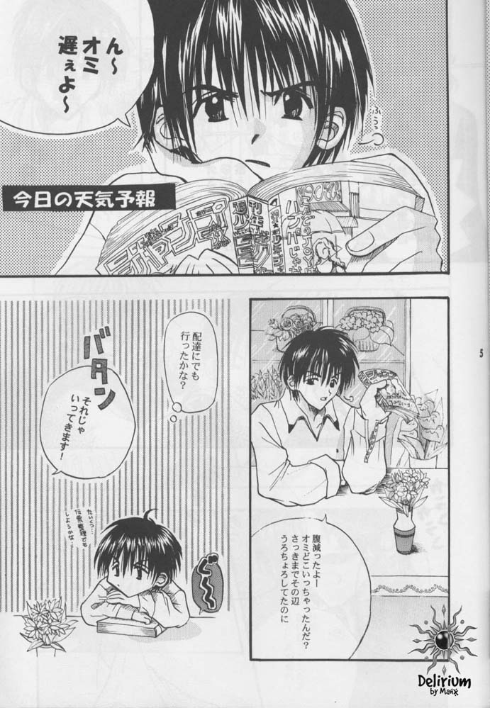 FLOWER page 4 full