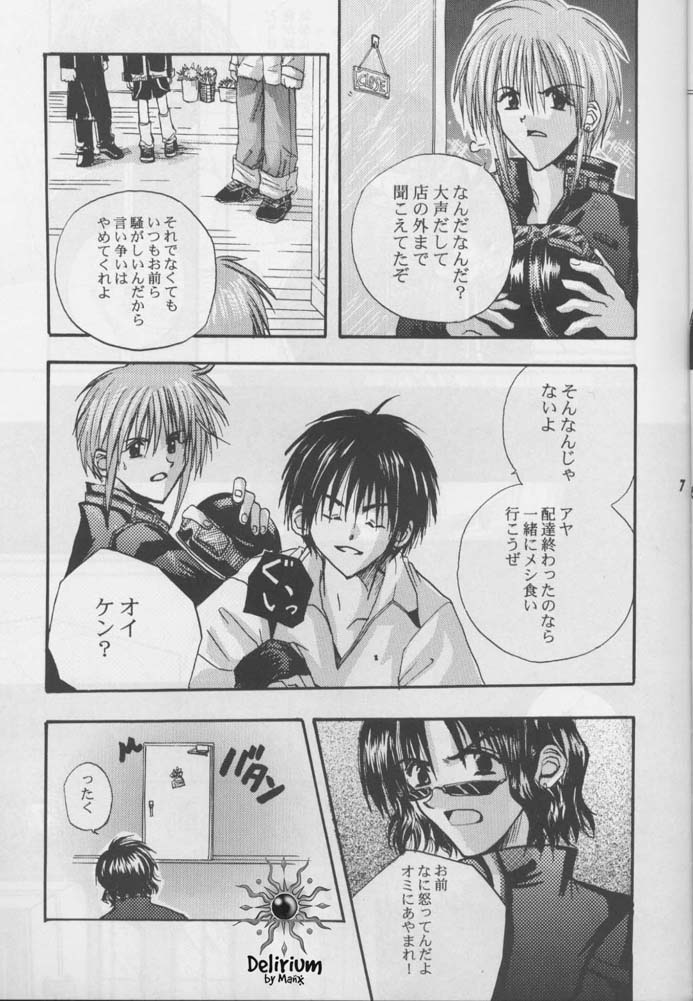 FLOWER page 6 full