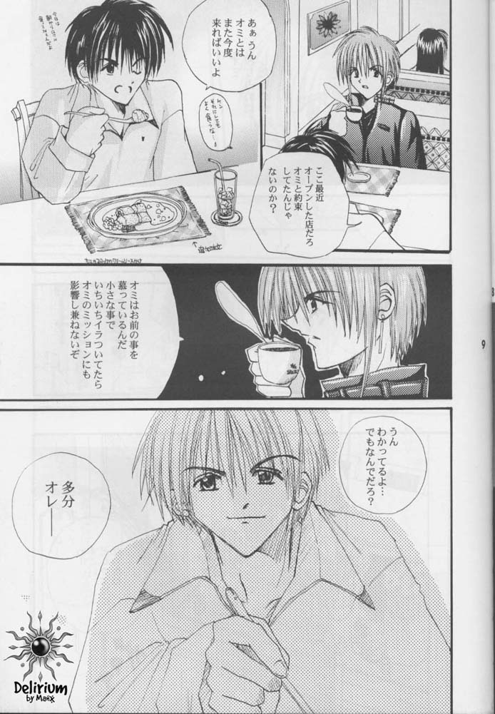 FLOWER page 8 full