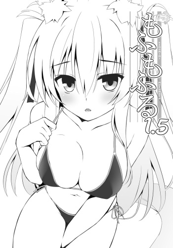 Motto Mofumofuru 1.5 cover