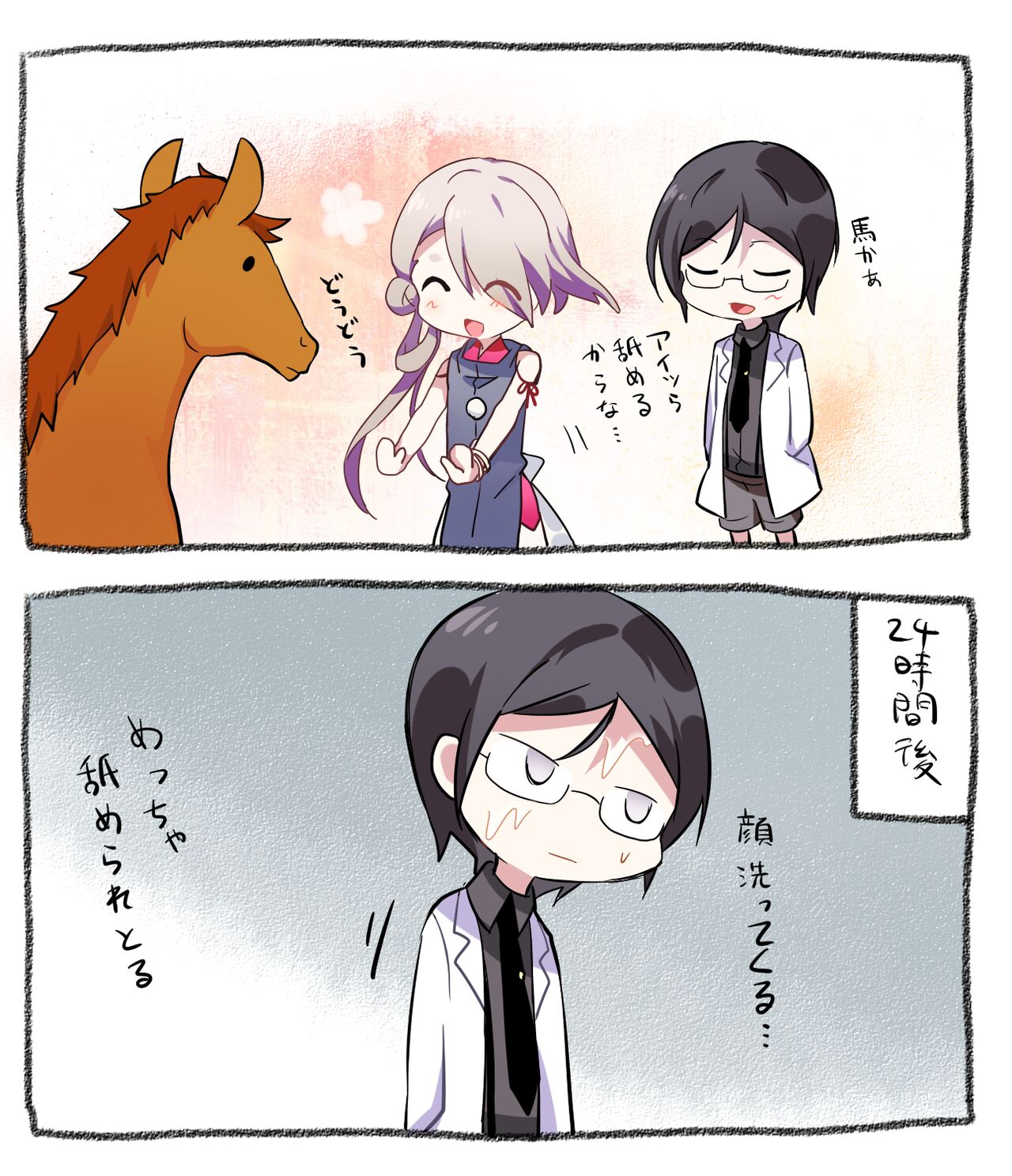 aeiu page 4 full