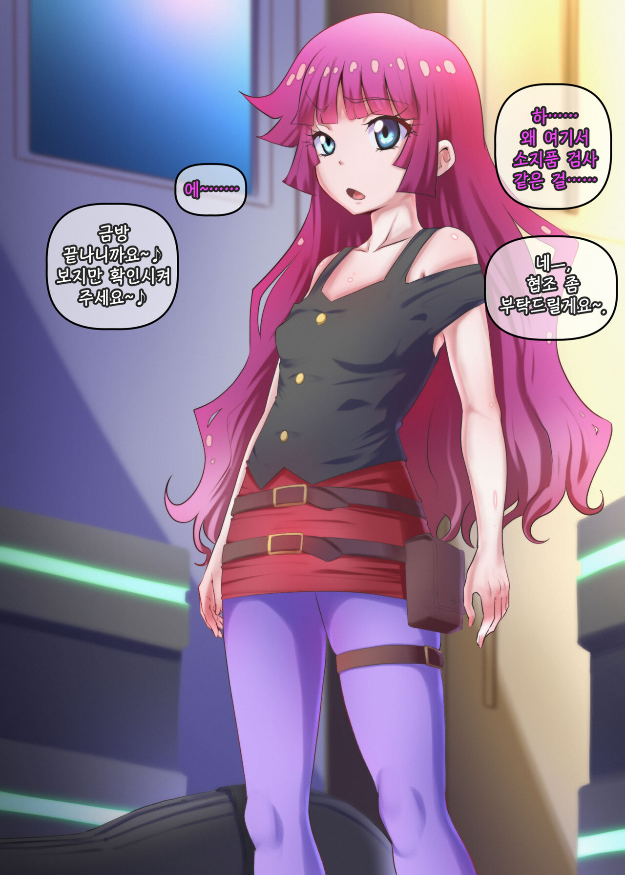 Sennou Brain Control Sareru Romin-chan | 세뇌 브레인 컨트롤 당하는 로민 쨩 page 9 full