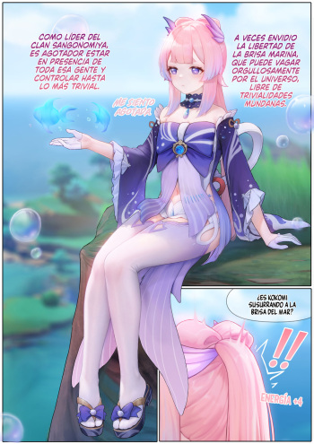 Kokomi Nerviosa cover