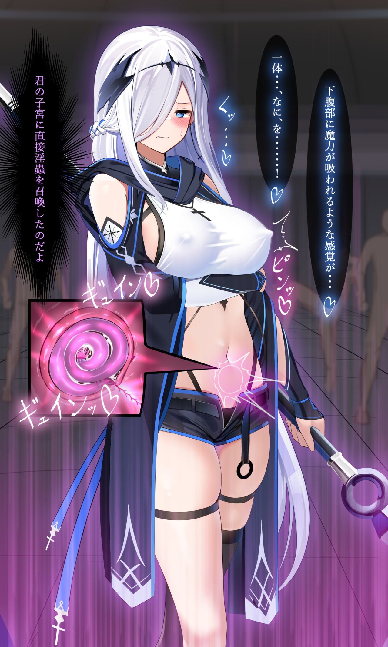 Listel Kishi Danchou Chika Tougijou page 10 full
