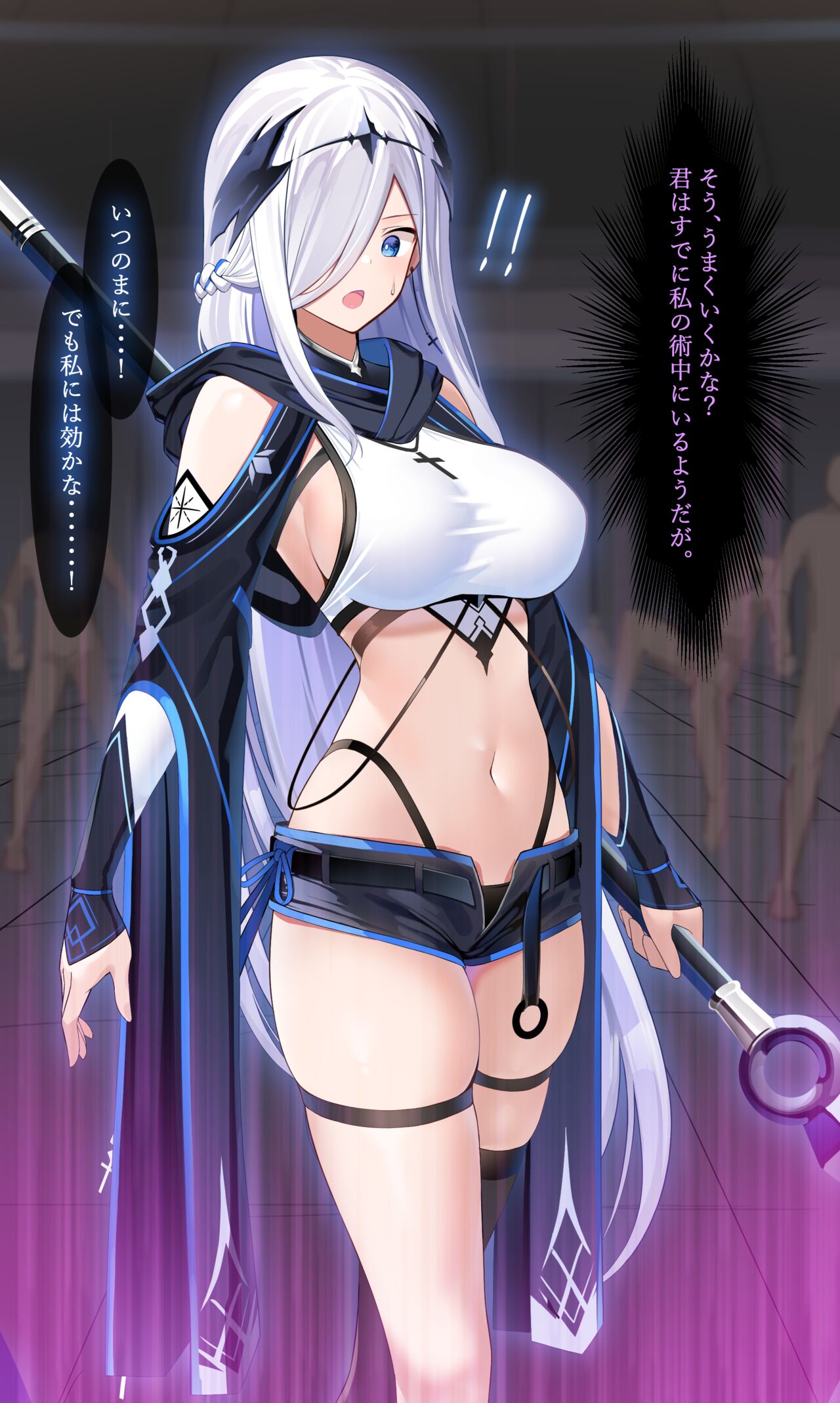 Listel Kishi Danchou Chika Tougijou page 8 full