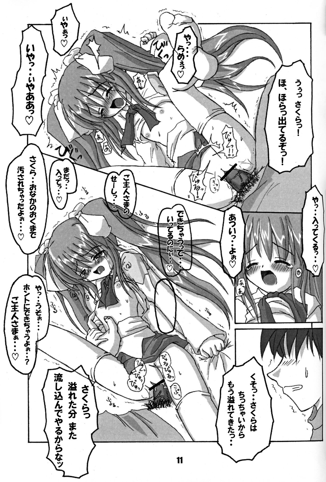 Rollin 9 page 10 full