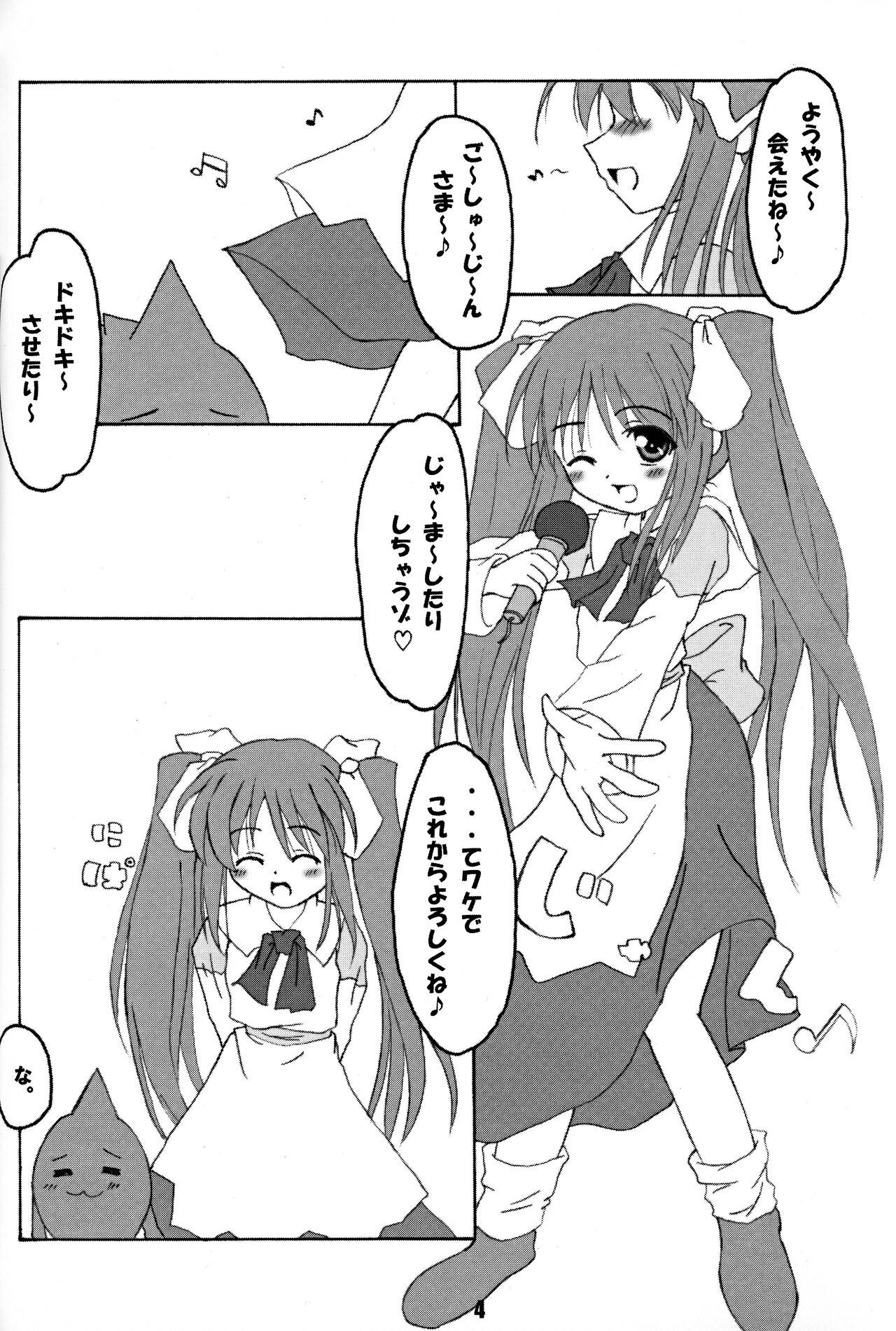 Rollin 9 page 3 full