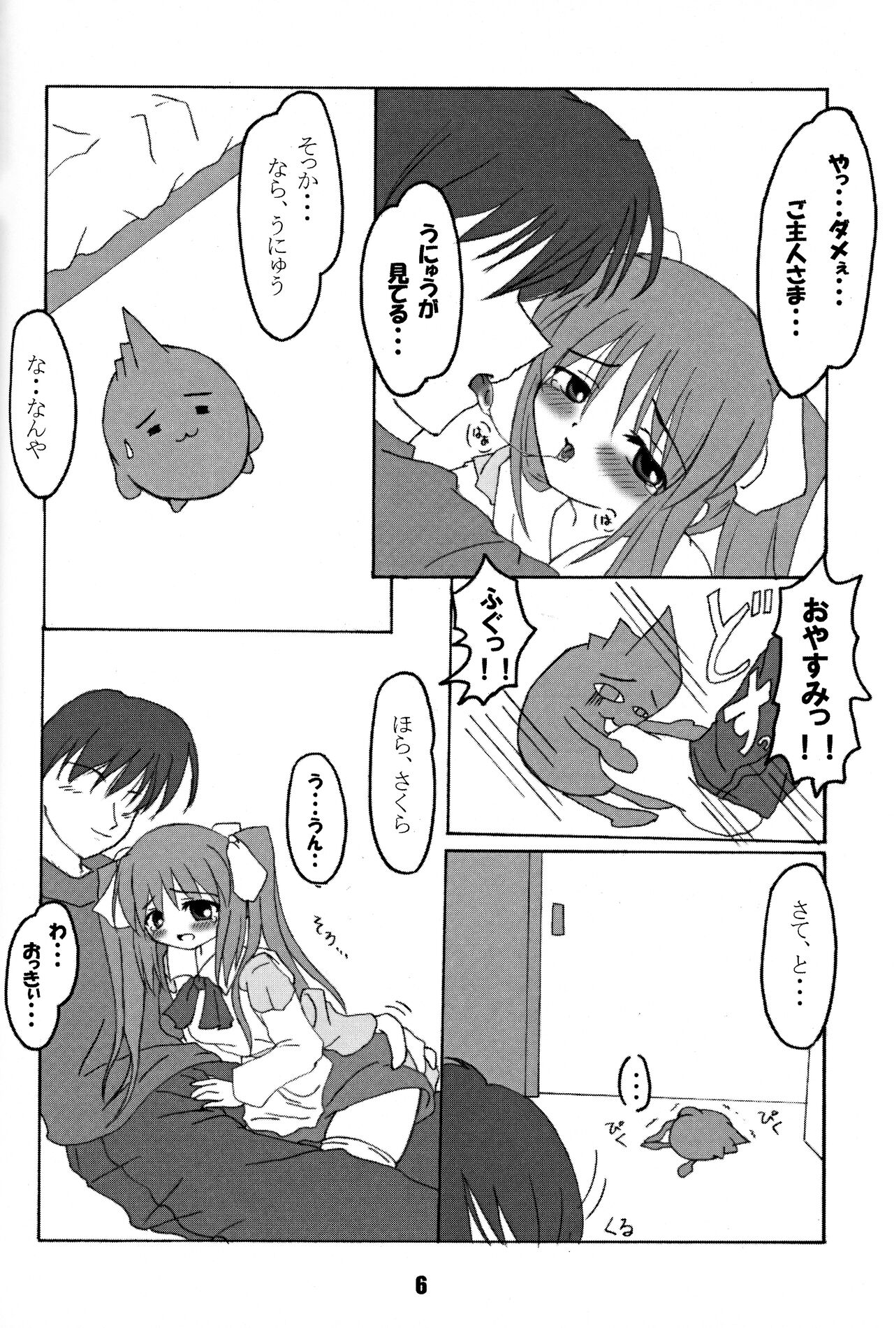 Rollin 9 page 5 full