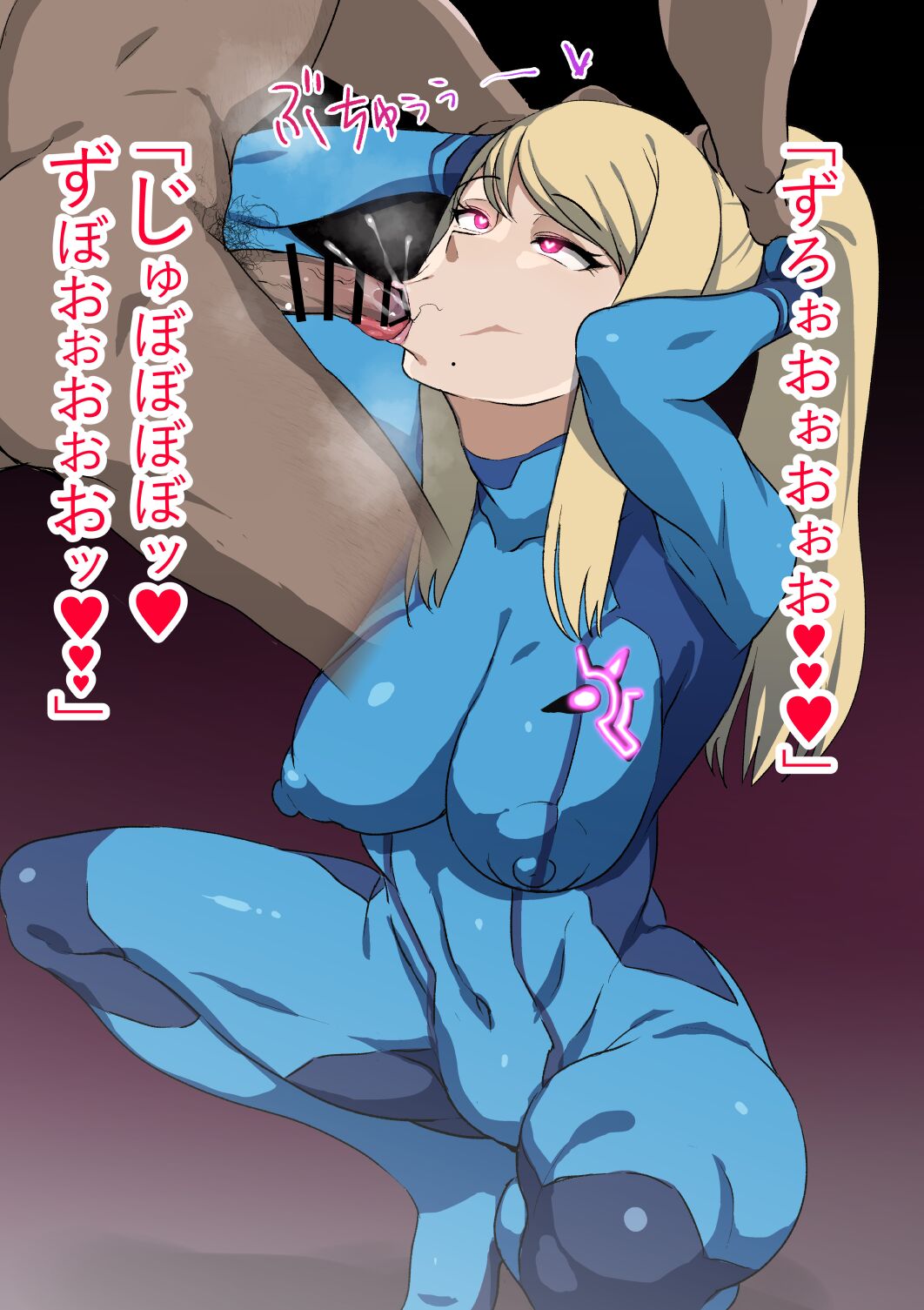 Samus gets brainwashed and pacified. page 10 full