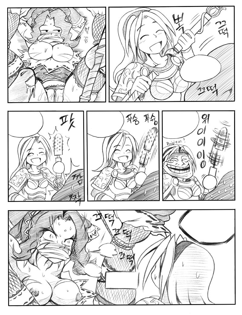 LOL Nidalee Collection page 9 full