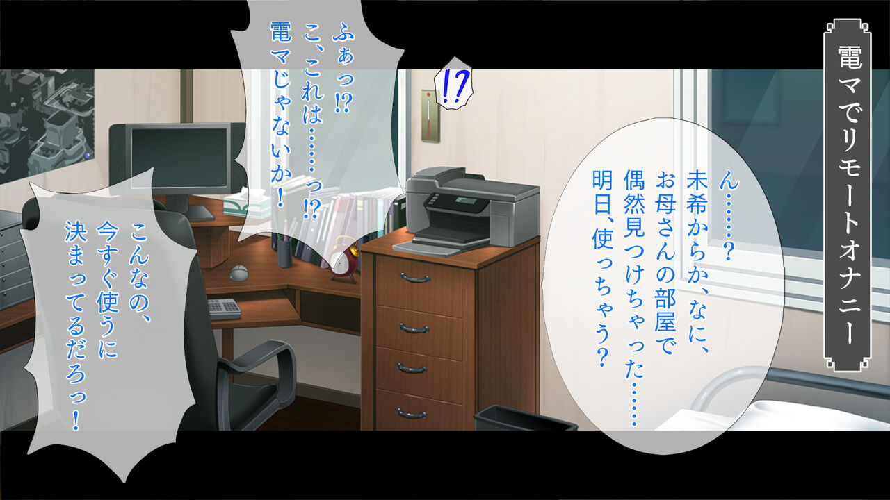 otonashī kao shite hitokawamuitara do hentai page 7 full