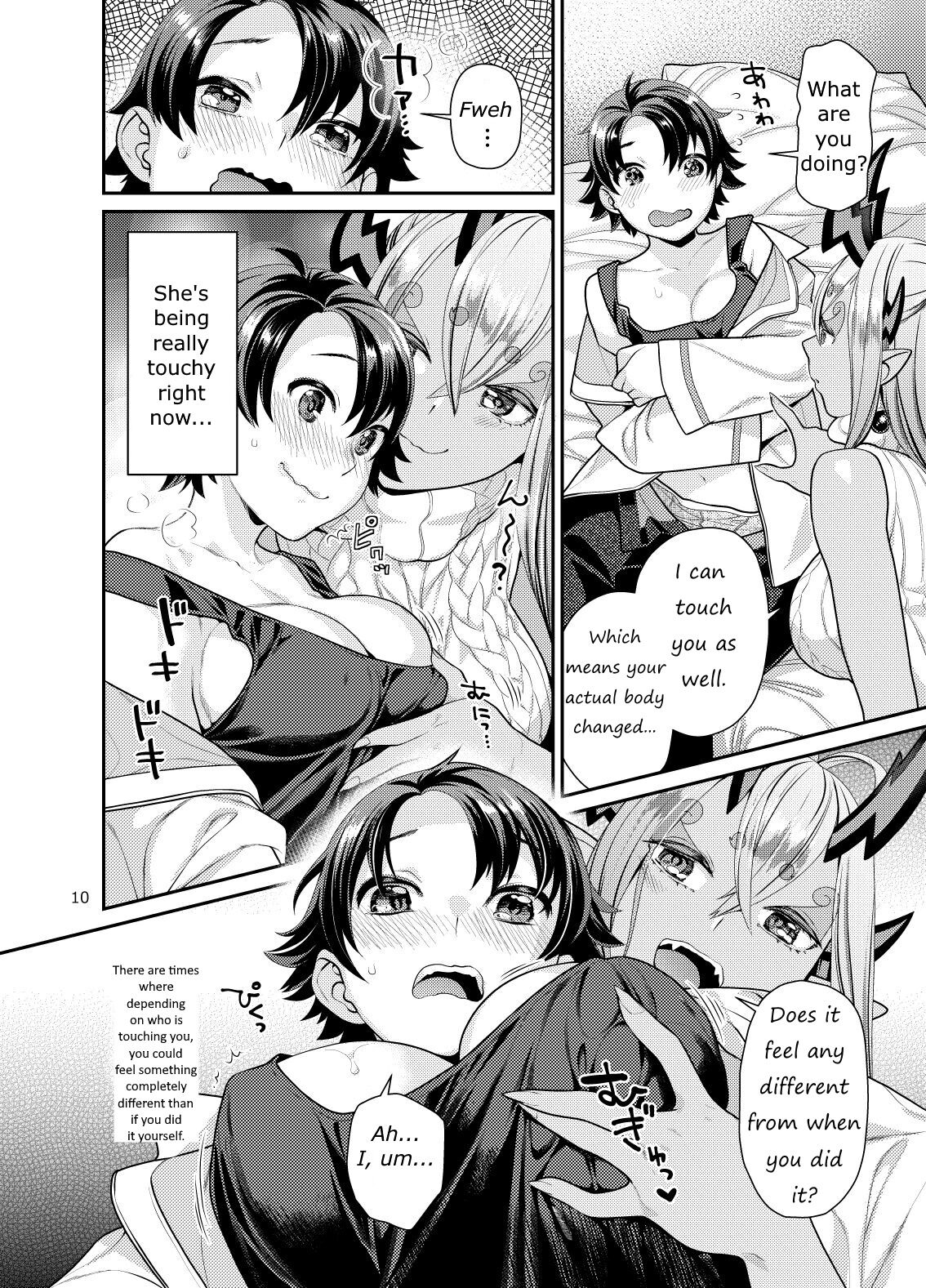 Futanari Ibuki x Nyotaguda page 10 full