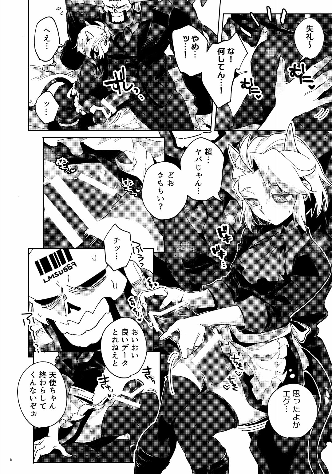Re: page 7 full