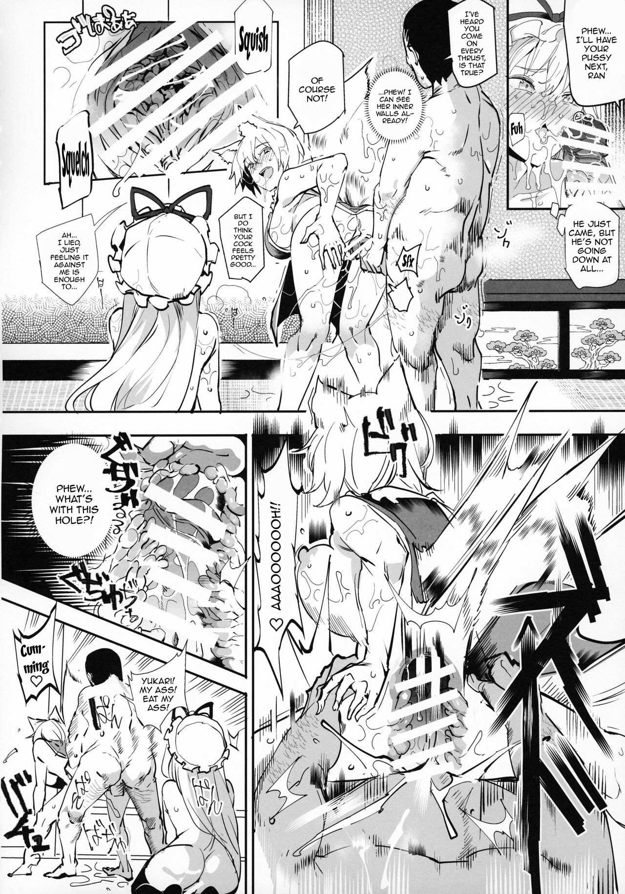 Oidemase!! Jiyuu Fuuzoku Gensoukyou 2-haku 3-kka no Tabi Musubi | Greetings! Gensokyo's Unrestricted Sexual Service 3 Days 2 Nights Trip - Musubi page 7 full