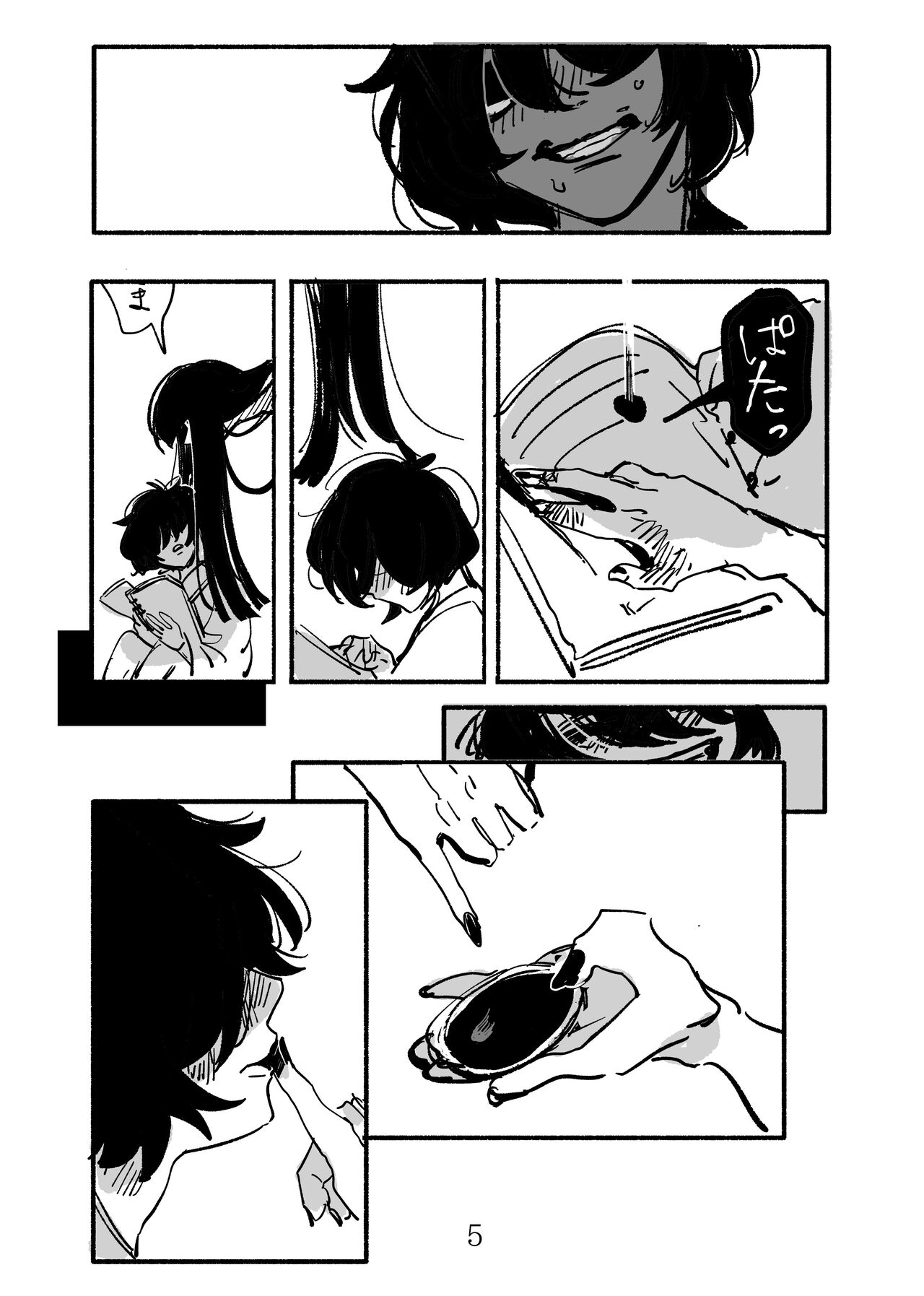 Shoujo ni "Koi Shita" Kani Onna no Hanashi page 5 full
