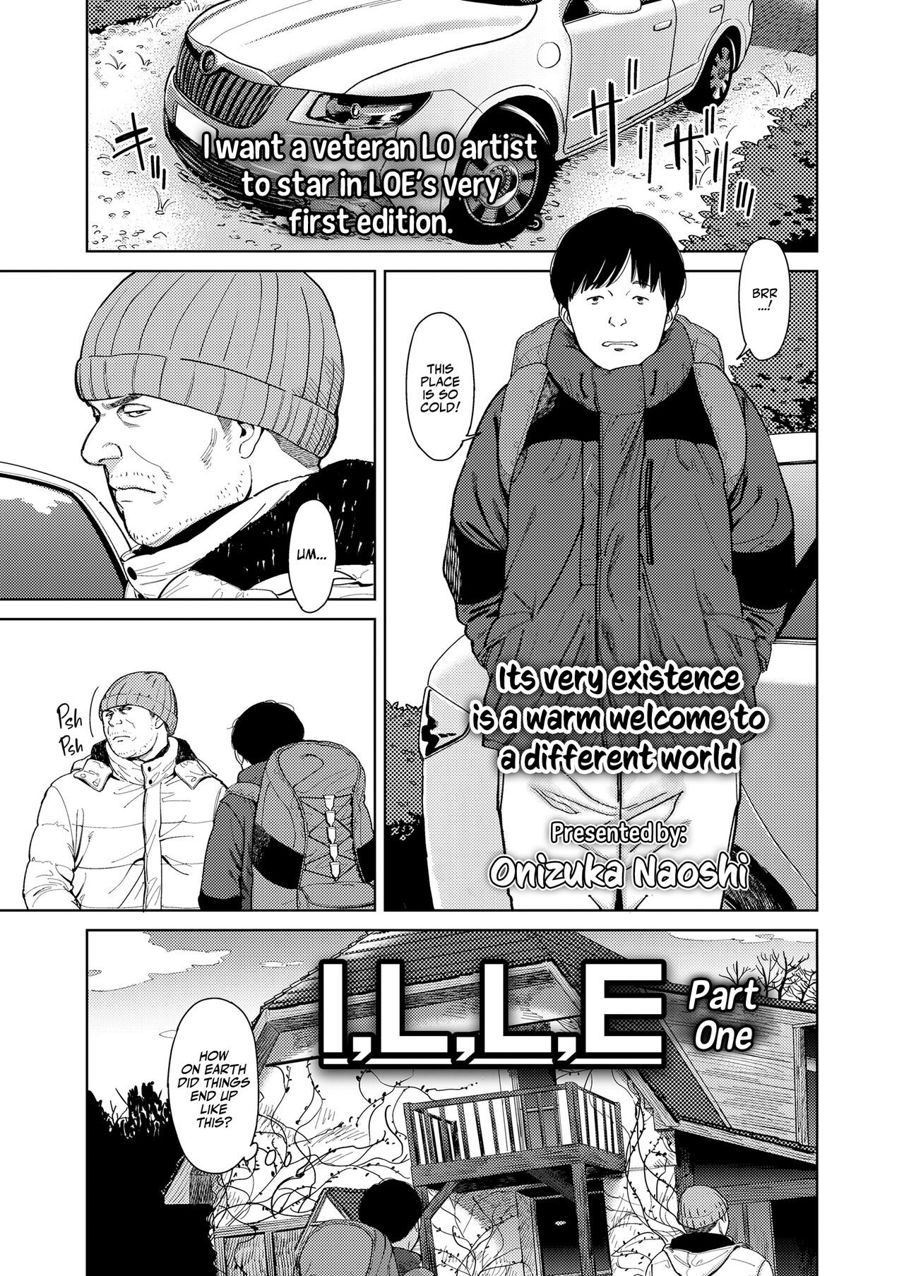 I,L,L,E Zenpen | ILLE Part 1 page 1 full