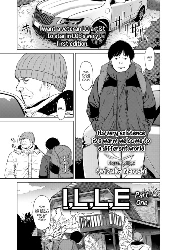 I,L,L,E Zenpen | ILLE Part 1 cover