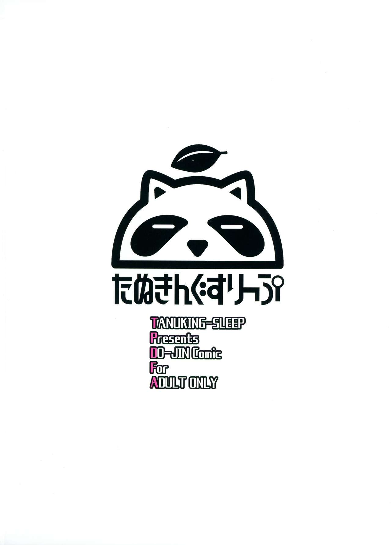 Dosukebe Enma-tei Daimara Settai page 2 full