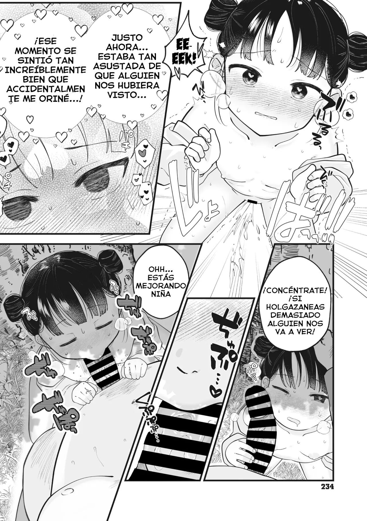 Mukidashi Immoral | Exhibición Inmoral page 8 full
