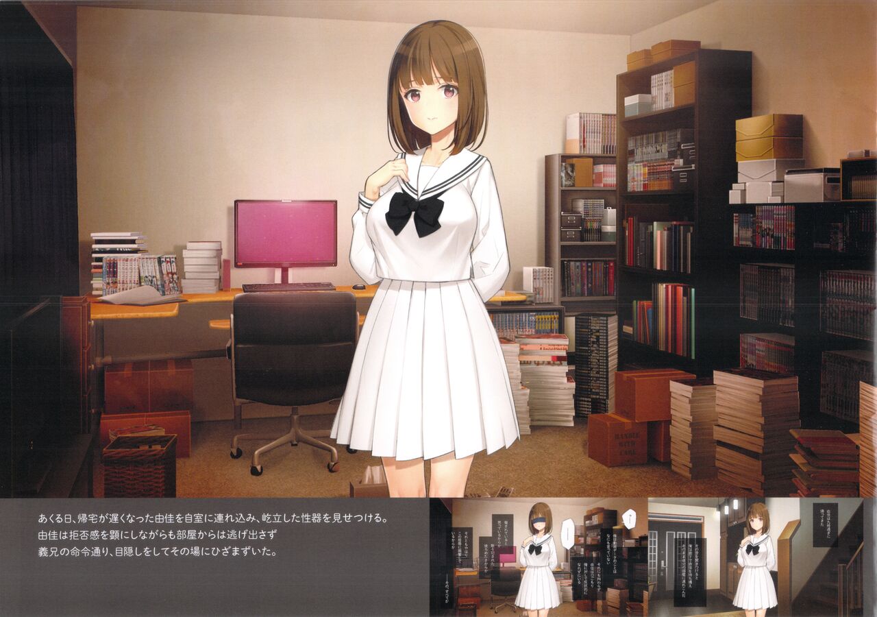 Gimai Choukyou Oouchi Yuka <Visual Book Edition> page 9 full