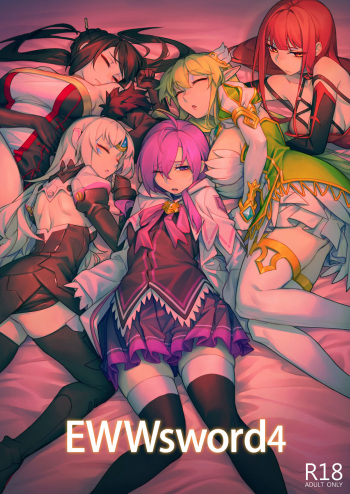 EWWsword vol4 cover