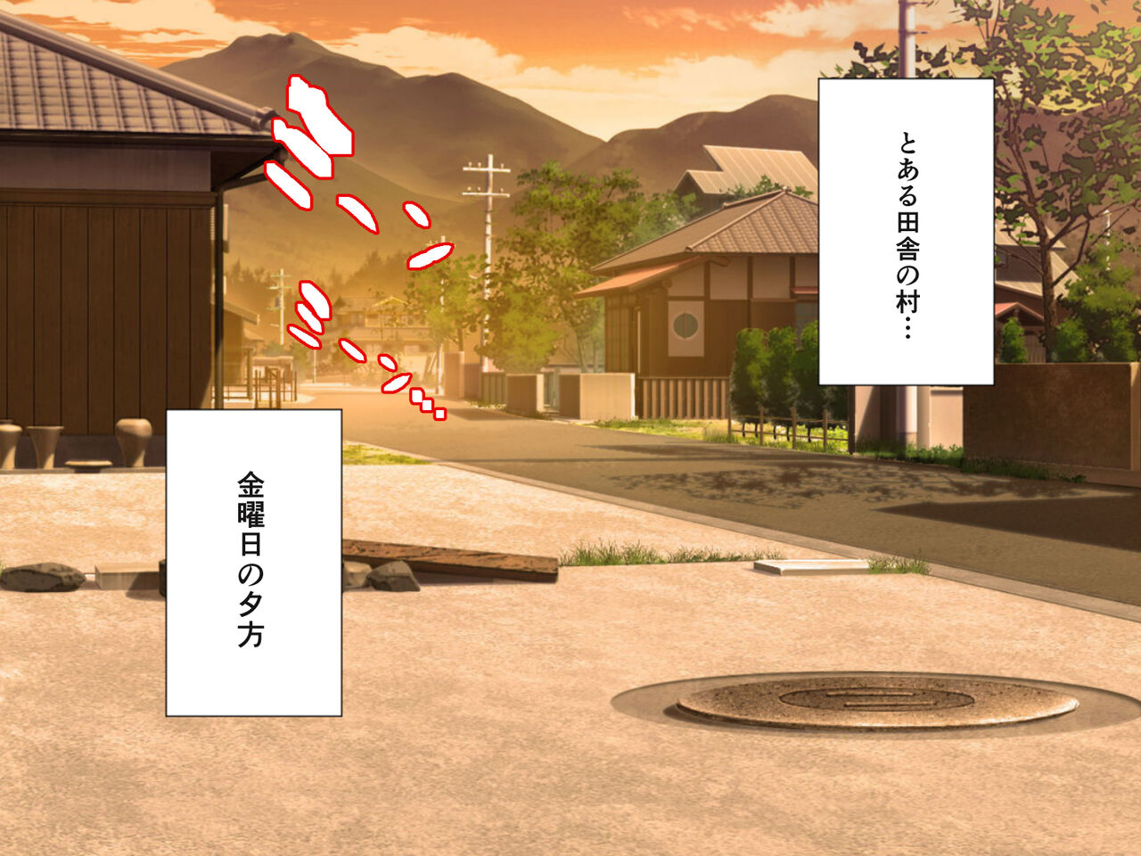 Yosoji no Kaa-san to Futarikiri no Inaka Kurashi page 1 full