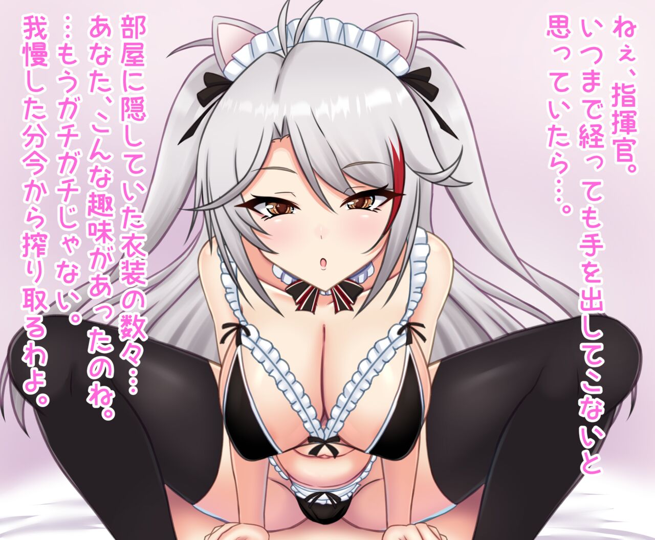 Prinz Eugen page 2 full