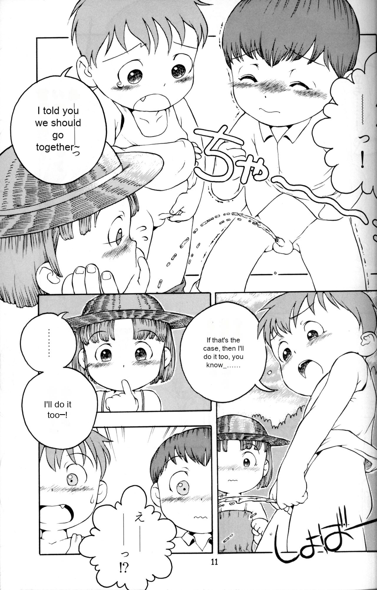 MP Machine Translation page 10 full