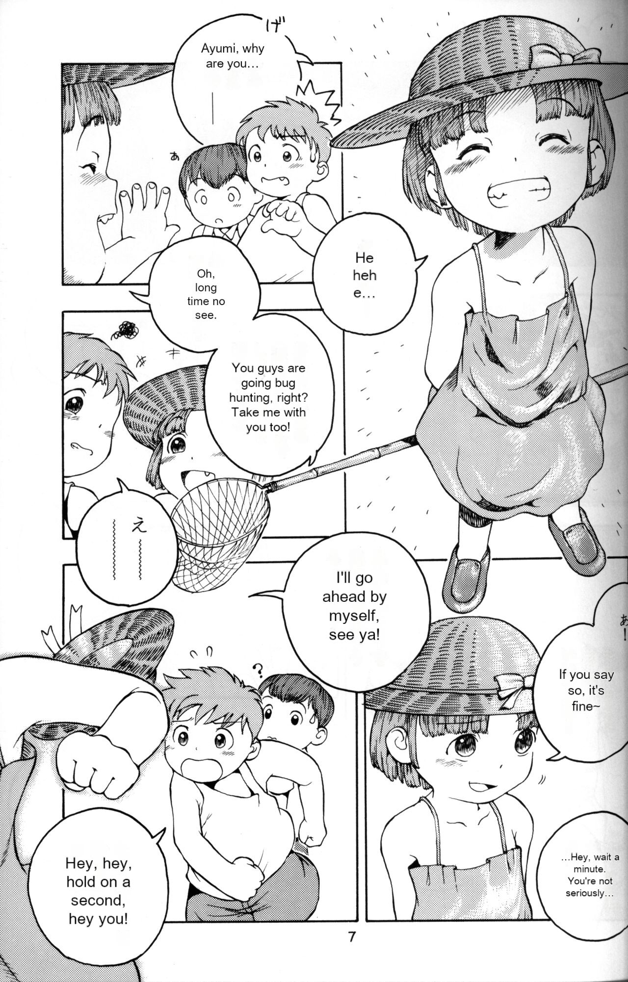 MP Machine Translation page 6 full