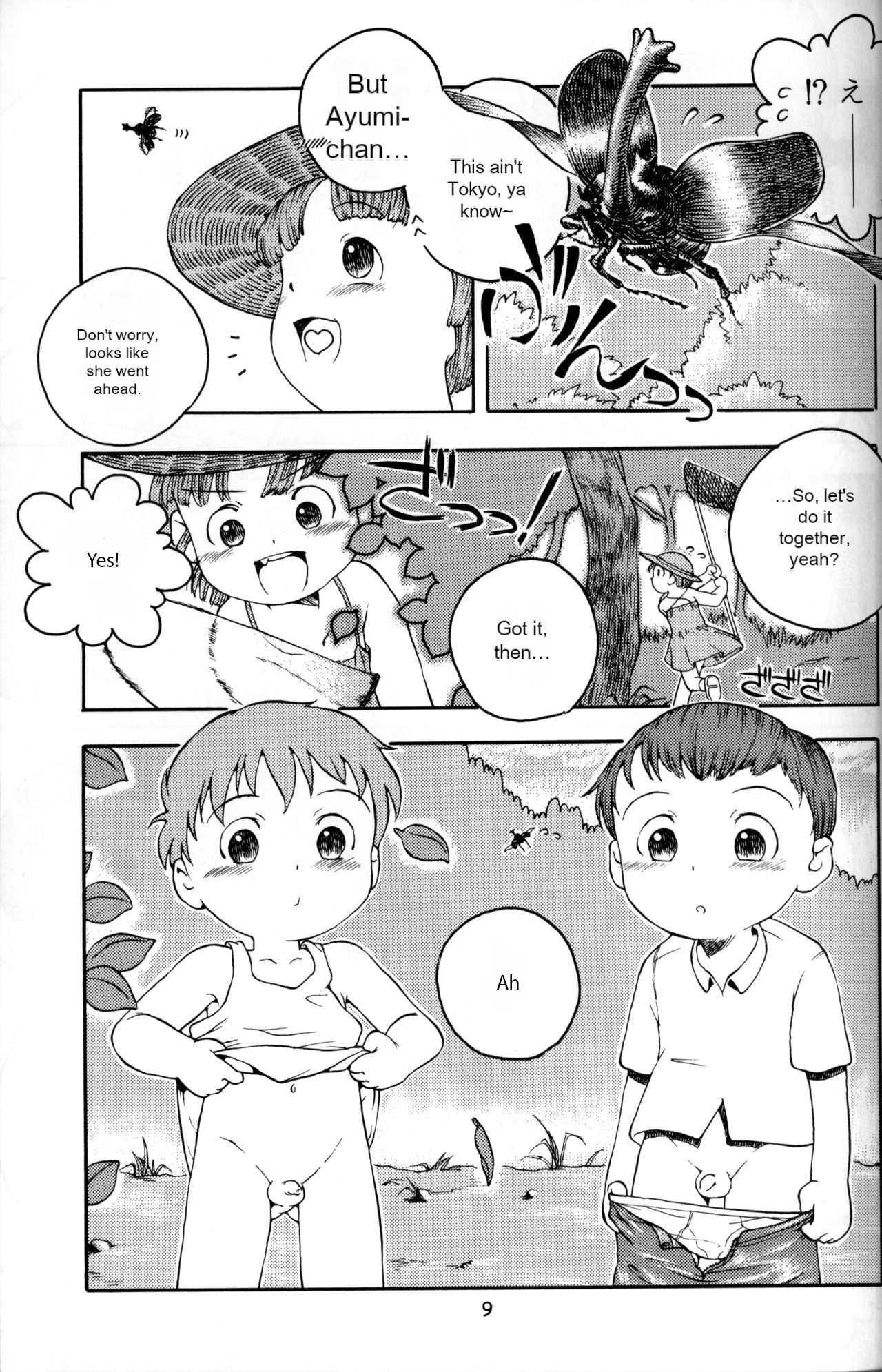MP Machine Translation page 8 full