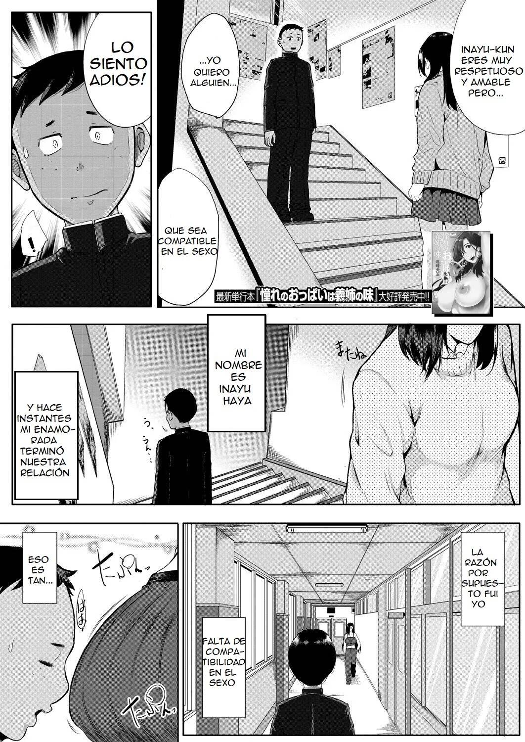 Private Teacher | Una profesora privada page 1 full