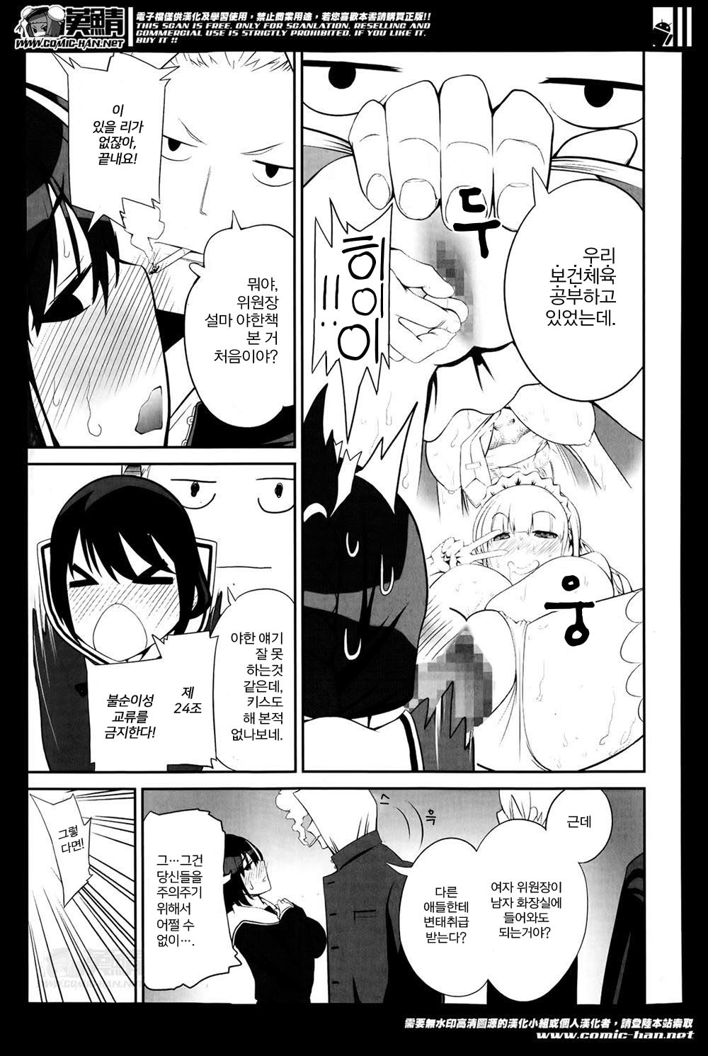 Hybrid Standard page 4 full
