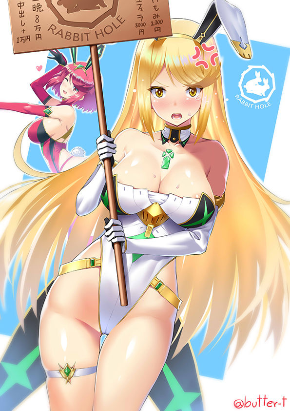 Xenoblade Series Collection page 7 full