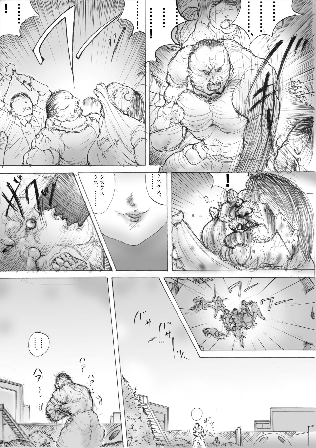 Horror Manga 8  Dialogue Changed Version page 6 full