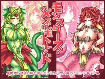 Monsters Mesuiki Trend cover