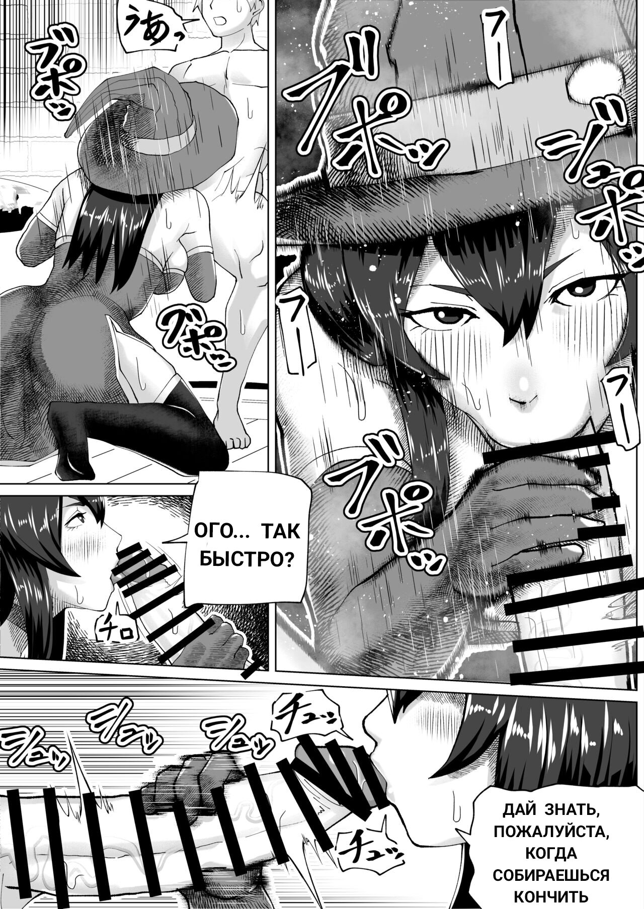 Futanari Majo no Mori The Futanari Witch's Forest page 9 full