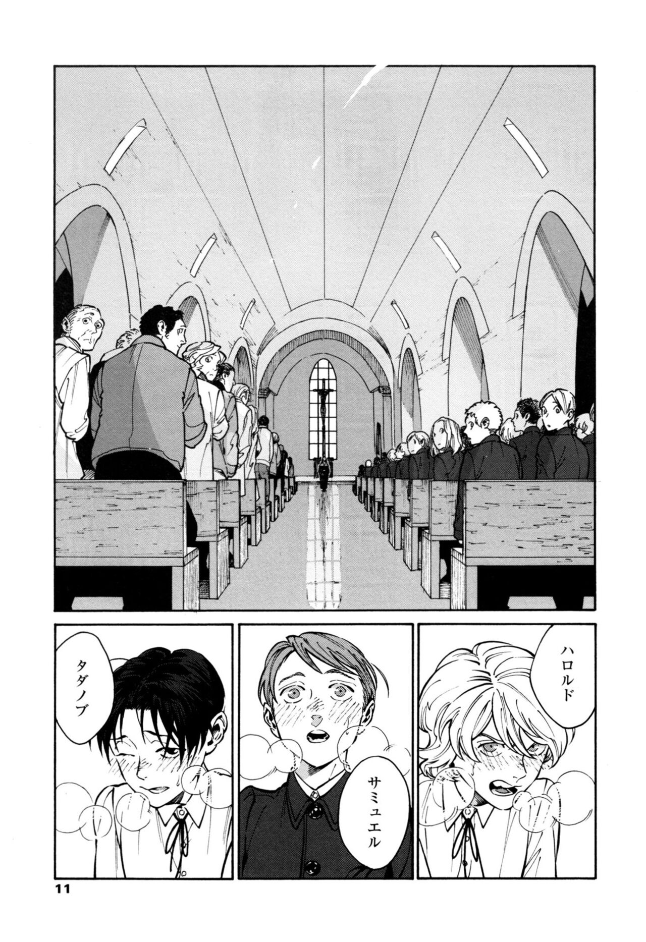 Canis. The Speaker 1 page 9 full