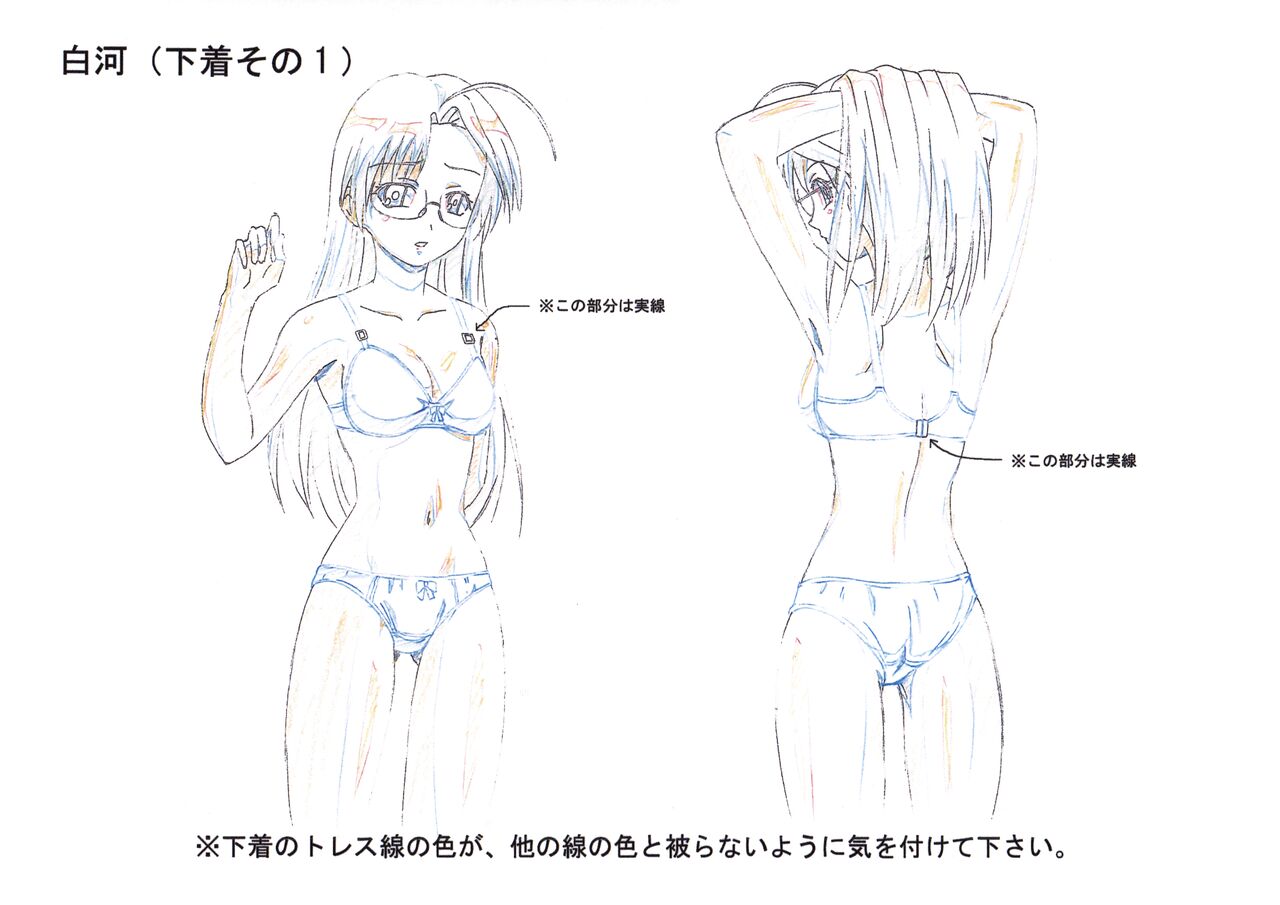 Hitoriga the Animation Settei page 9 full