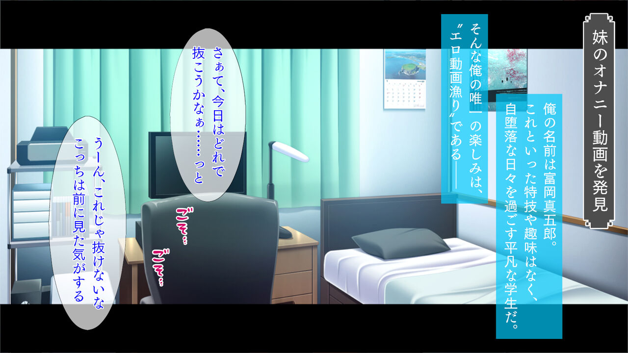 Douga Haishin de Roshutsu suru Imouto page 2 full