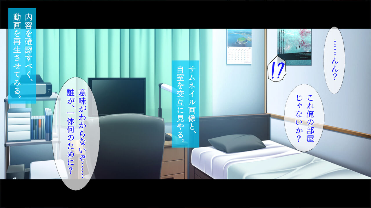 Douga Haishin de Roshutsu suru Imouto page 3 full