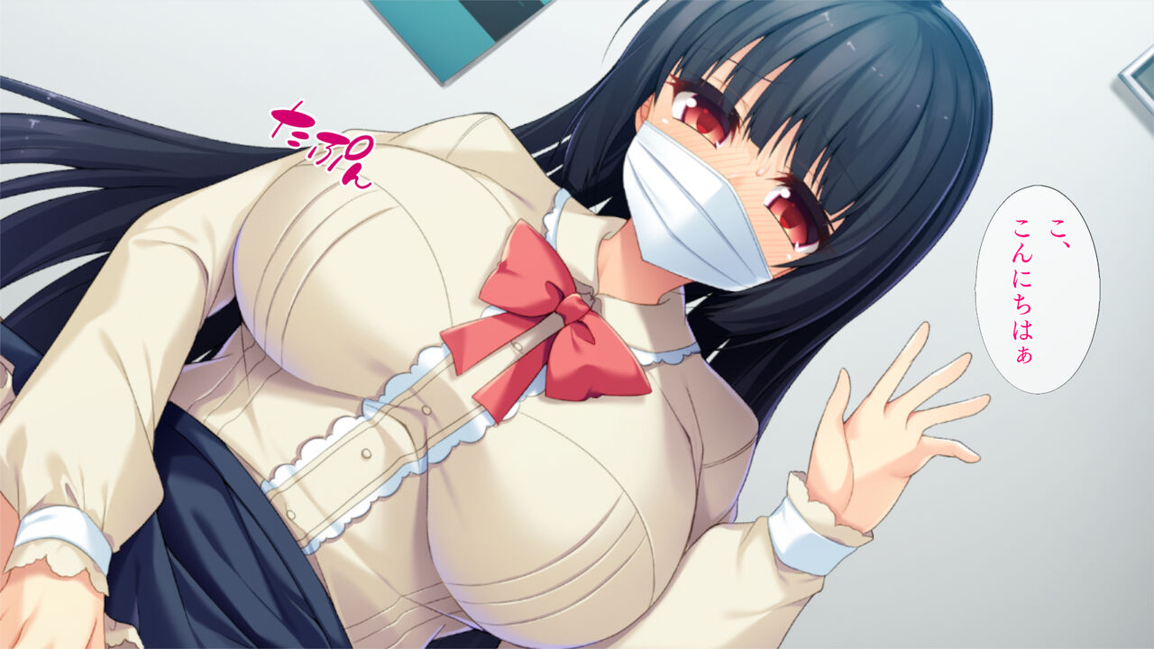 Douga Haishin de Roshutsu suru Imouto page 4 full