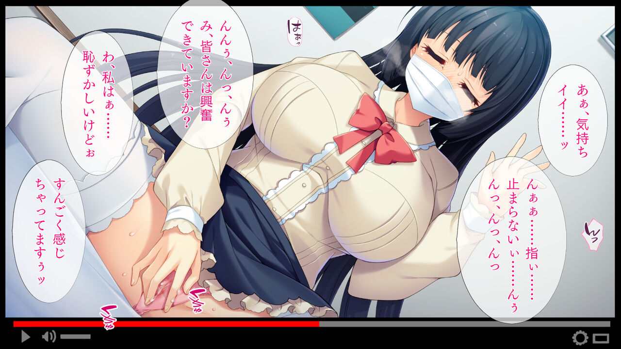 Douga Haishin de Roshutsu suru Imouto page 9 full