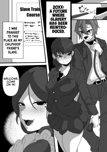 Osananajimi no JK ni Dorei to Shite Choukyou Sareru Hanashi | A Story About Being Trained as a Slave by Your JK Childhood Friend cover