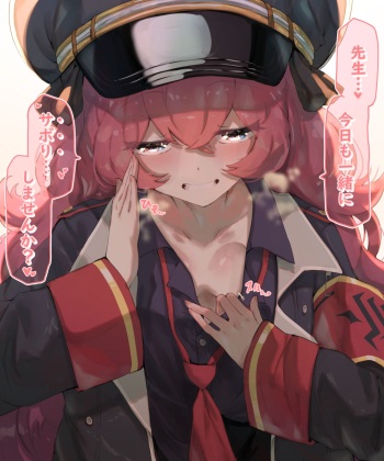 ●PIXIV● エッグタルト🍳 cover