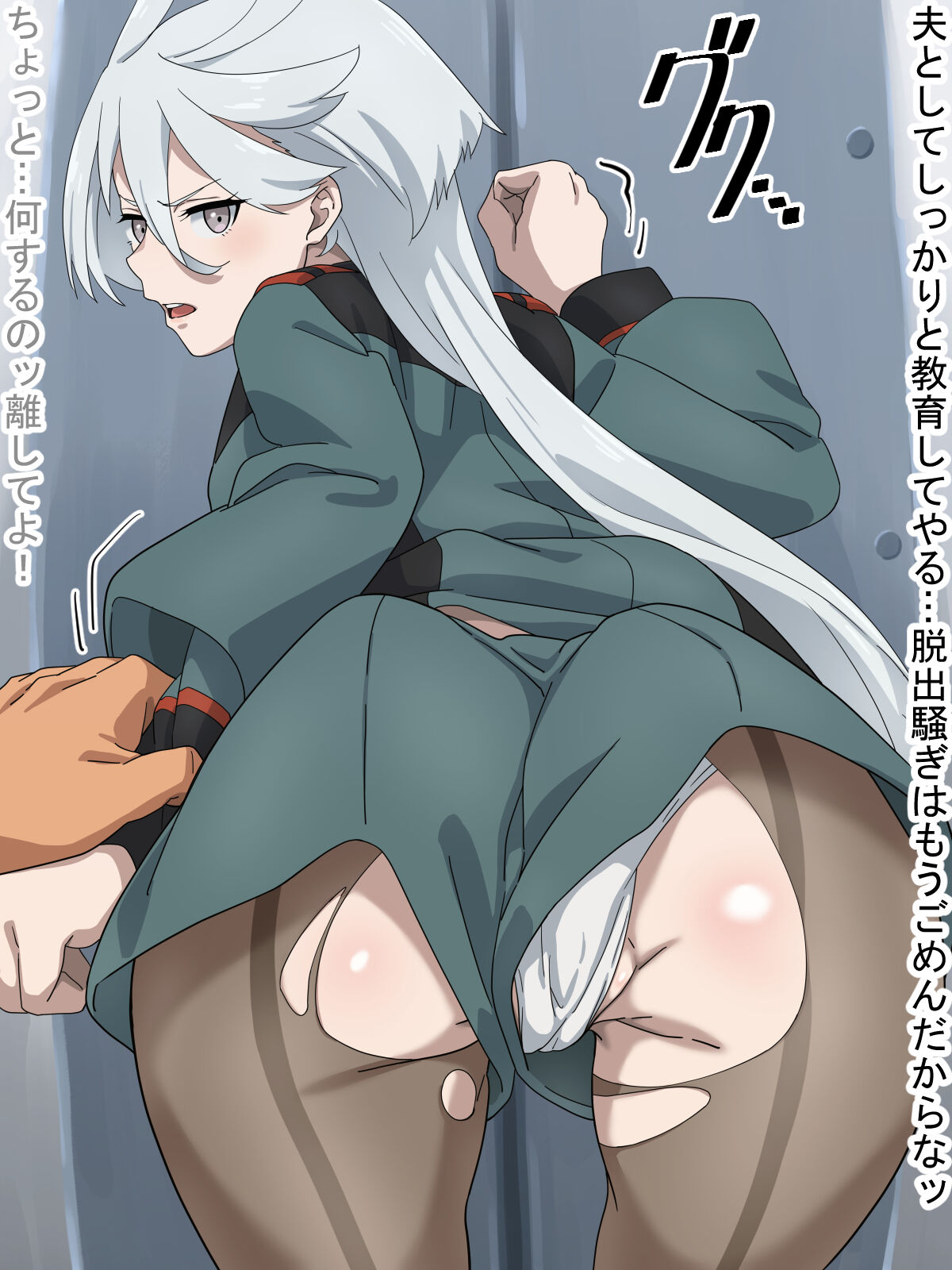 Instant Loss CG vol.7 Miorine page 6 full