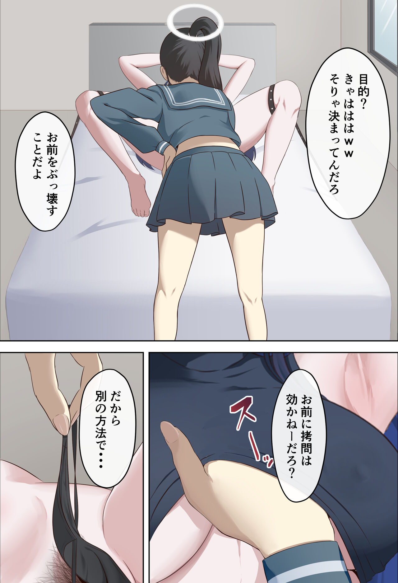 Saori Joumae page 2 full