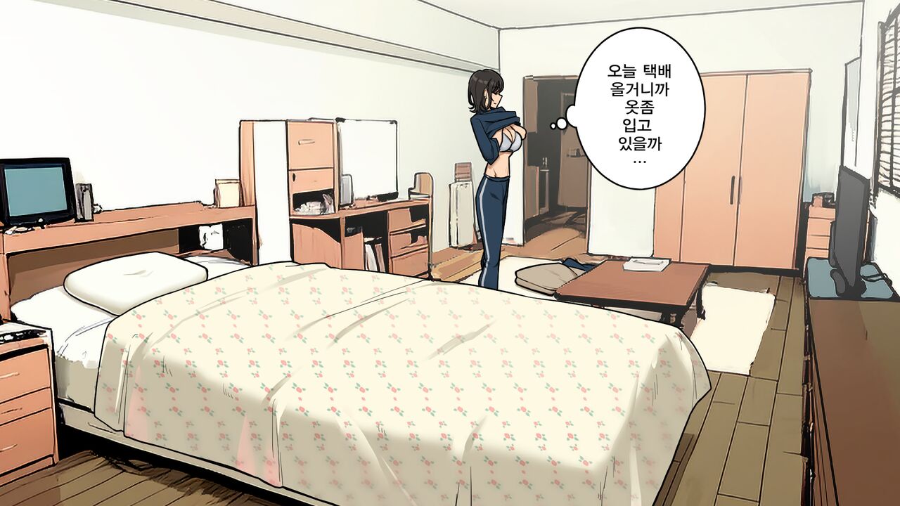 Takuhaibin no Uketori-kata ga Darashinaku Natteiku OL-chan Ura Hen page 5 full